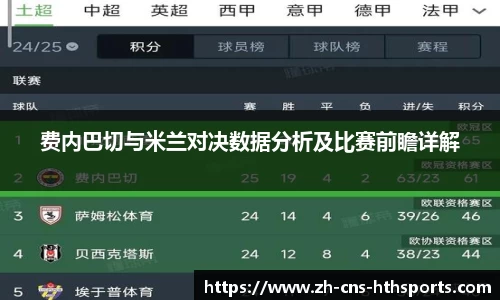 华体会(hth)平台